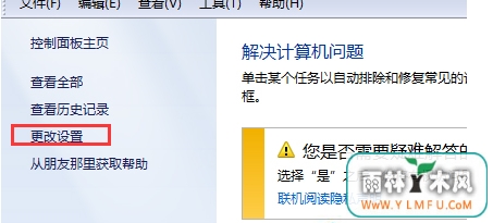 win7 64λݷʽԶɾô