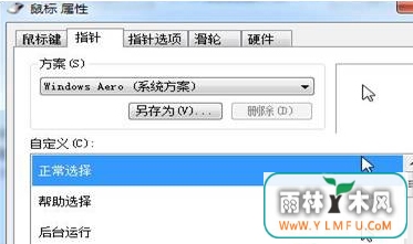 win7 64λ콢βóֲ