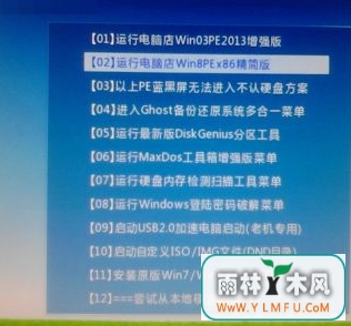设置开启进的系统是U盘的方法是什么?