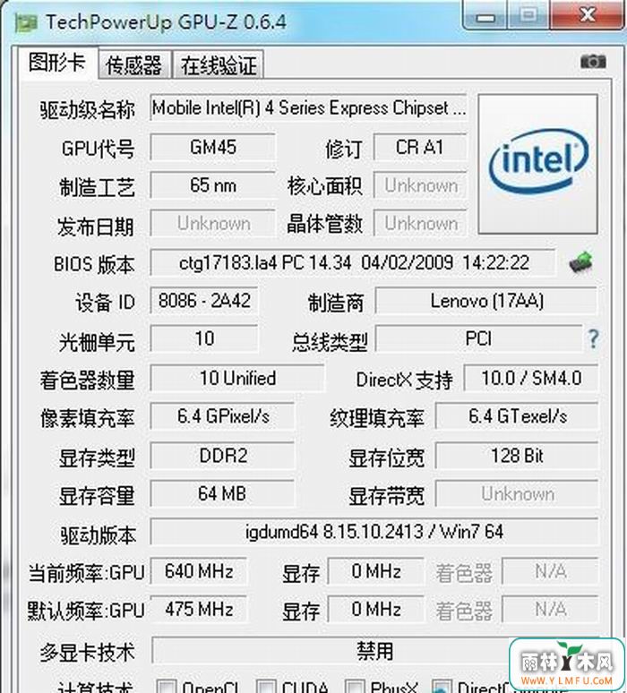 Windows 8鿴ԿϢ