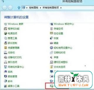 Win8ϵͳԶŹܹر