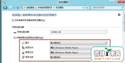Win8ϵͳνԶŹܹر