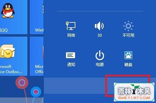 win8ϵͳʵIE10ղؼеͬ