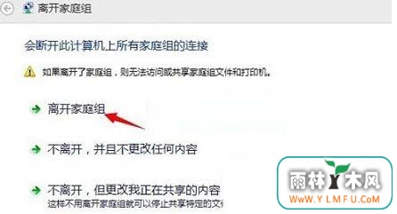 win8.1ϵͳͥ鹦ȥ