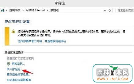 win8.1ϵͳͥ鹦ȥ