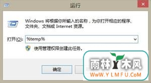 win8ϵͳԼװļľλҵ