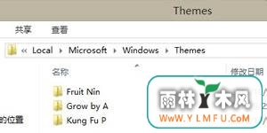 ҵwin8ϵͳԼװļľλ