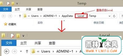 ҵwin8ϵͳԼװļľλ