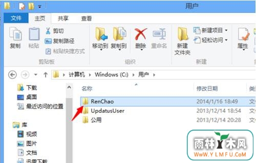 ҵwin8ϵͳղؼеλ
