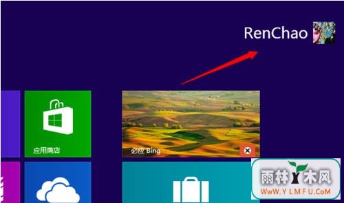 ҵwin8ϵͳղؼеλ