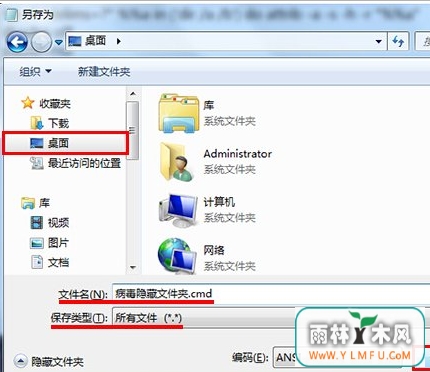 挽回U盘消失的数据,不再害怕病毒隐藏大法