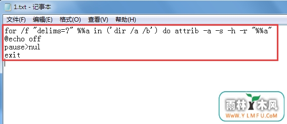 挽回U盘消失的数据,不再害怕病毒隐藏大法