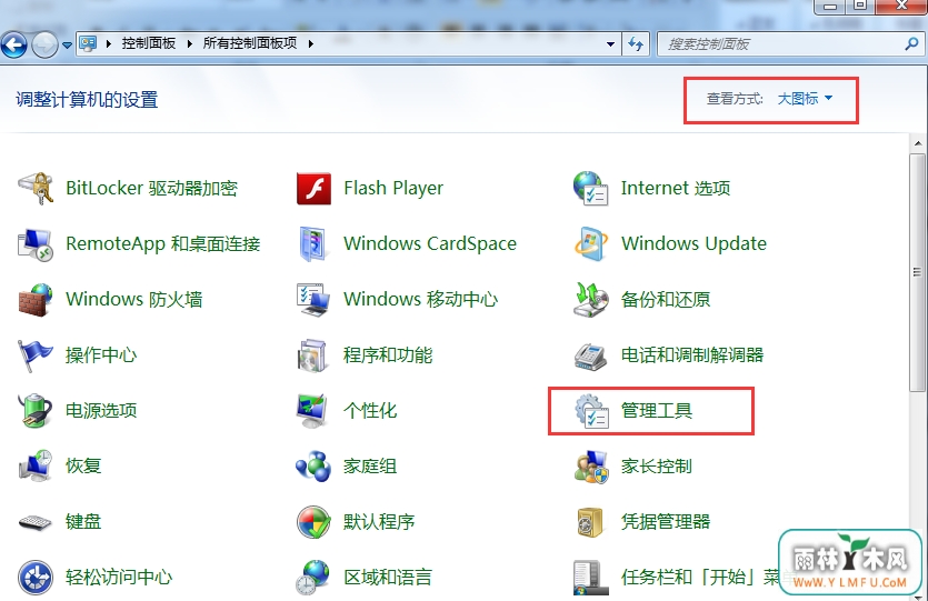 打开已经遭受病毒攻击的U盘的正确姿势