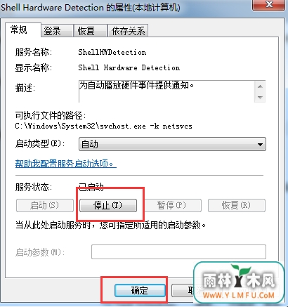 打开已经遭受病毒攻击的U盘的正确姿势