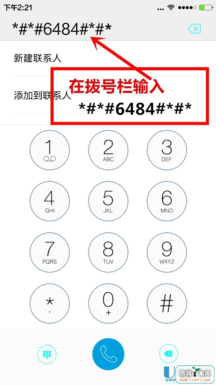 Note2ôʲôĻů