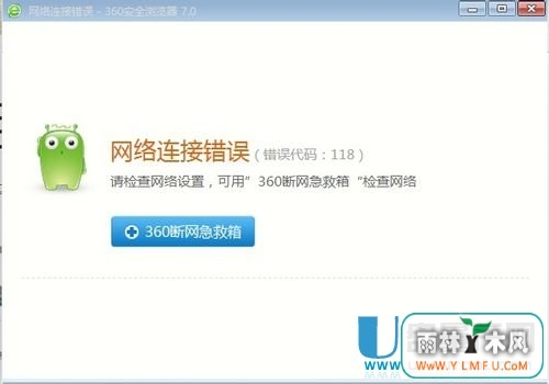 Win7޷Ӵ󣨴118ô죿