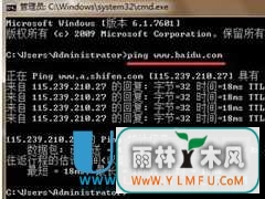 Win7无法上网报网络连接错误(错误代码118)的解决方法
