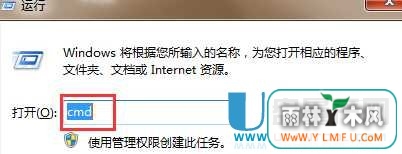 Win7无法上网报网络连接错误(错误代码118)的解决方法