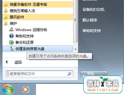 ޸win7ʹϵͳԹ̽