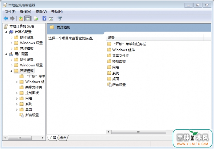 ɾwin7콢·Ĳͼ
