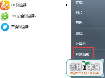 win7ϵͳflashԶ½ֹ