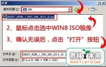 装win8有好招,装机软件帮助你