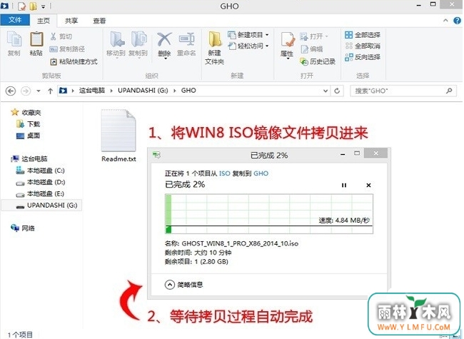װwin8к,װ