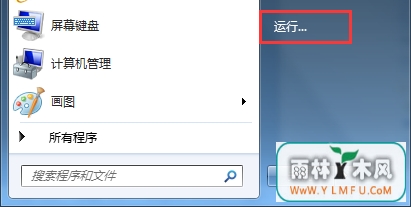 怎么用U盘帮助你保住电脑中的秘密?