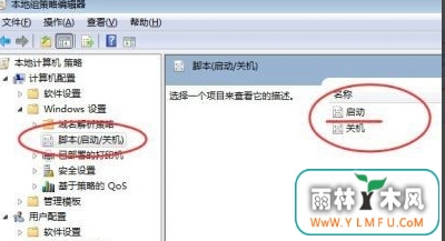 怎么用U盘帮助你保住电脑中的秘密?