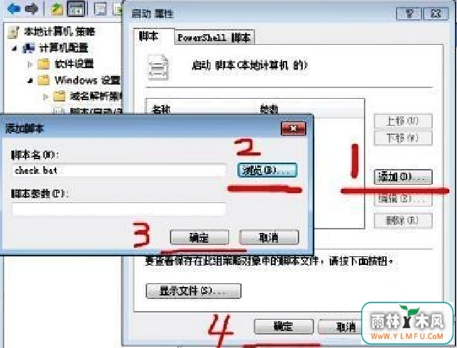 怎么用U盘帮助你保住电脑中的秘密?