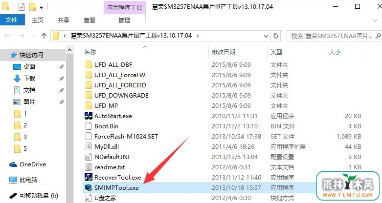 U盘不显示应该有的内存怎么改过来?