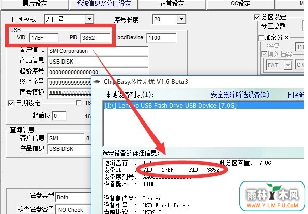 U盘不显示应该有的内存怎么改过来?