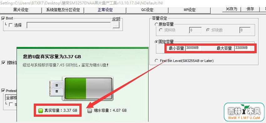 U盘不显示应该有的内存怎么改过来?