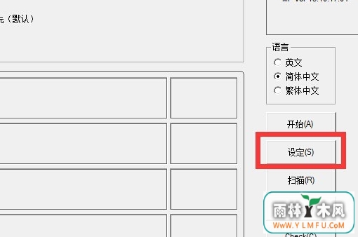 U盘不显示应该有的内存怎么改过来?