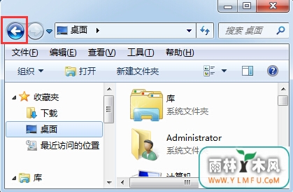 设置XP系统文件窗口恢复后退功能