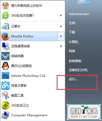 怎样在xp中找回丢失的comctl32.dll文件?