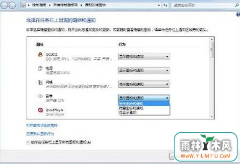 ôwin7ͼ겻