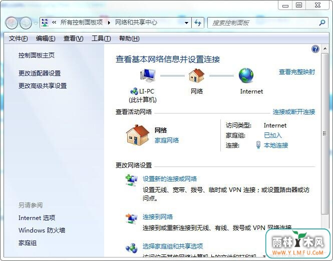 win7ôֻɫ̾Ų