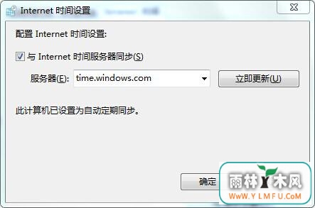 win7ϵͳʱܱ֤׼