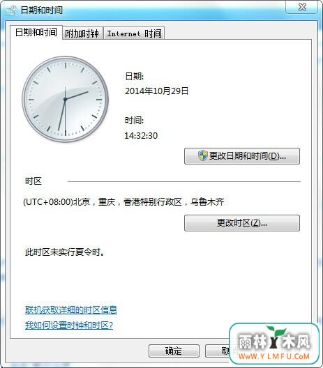 win7ϵͳʱܱ֤׼