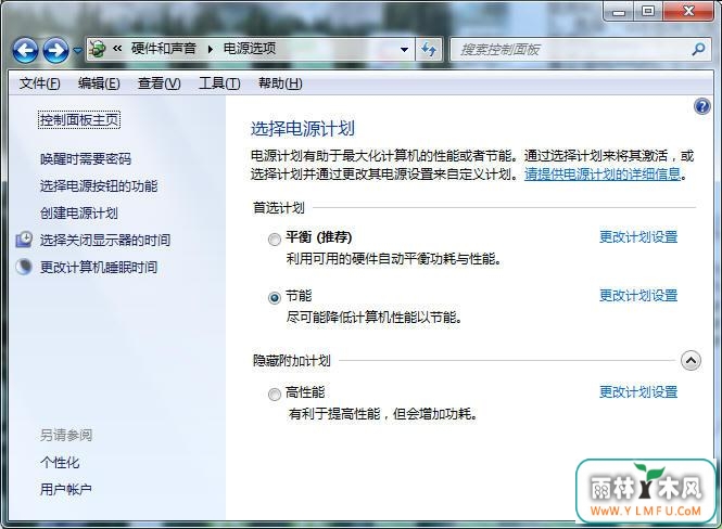 win7ϵͳӳٻͣٸô