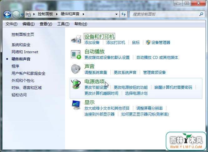 win7ϵͳӳٻͣٸô