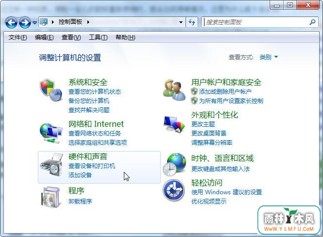 ôwin7ϵͳӳٻͣ