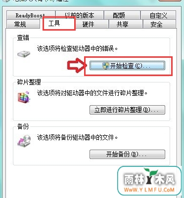 电脑不下载软件能不能处理U盘乱码?