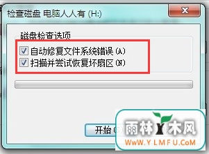 电脑不下载软件能不能处理U盘乱码?