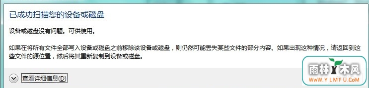 电脑不下载软件能不能处理U盘乱码?