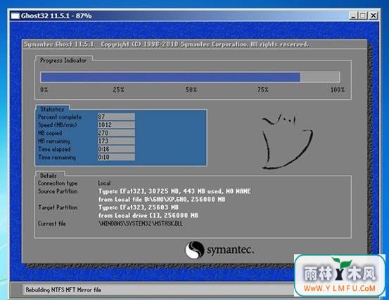 万能装机法用U盘轻松安装win7