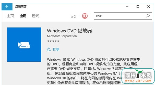 Win8.1Win10ôDVDŹ