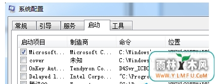 Win7޸Ŀ