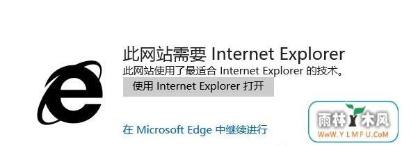 ôWin10ʹedgeվʱʾҪIE
